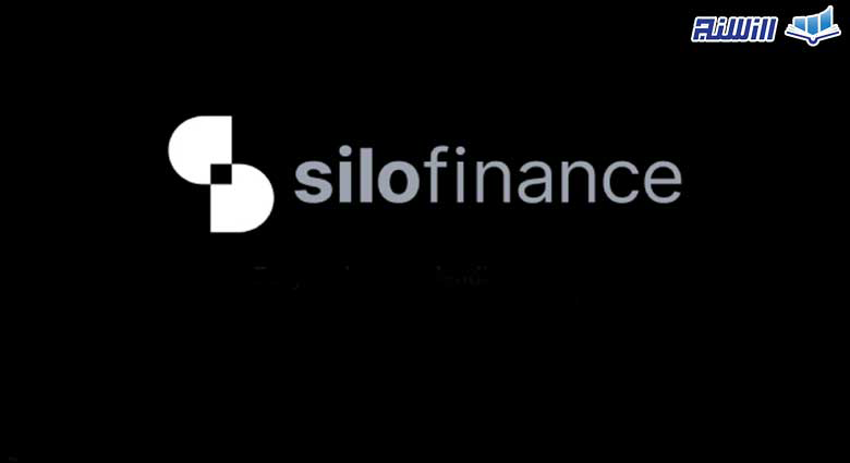 پلتفرم Silo Finance